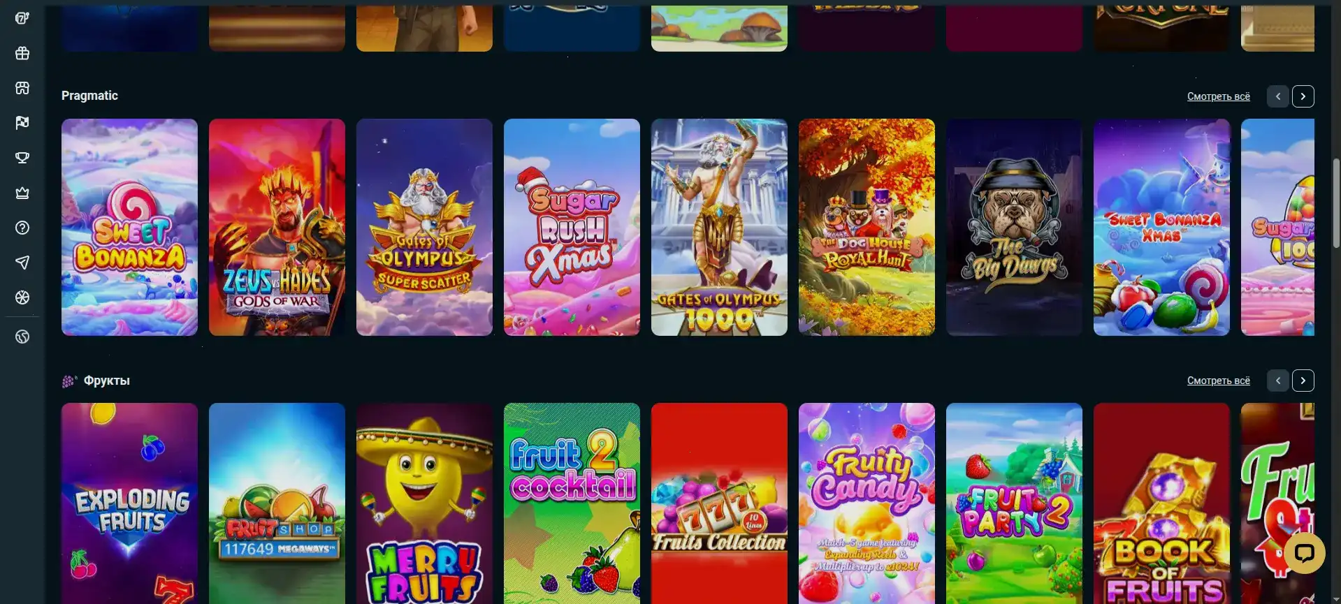 Игровой зал казино Эльдорадо с автоматами